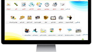 نرم افزار هتلداری آسا