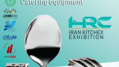 سومین نمایشگاه تجهیزات آشپزخانه صنعتی هتل ها