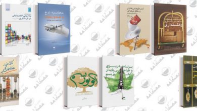 انتشارات مهکامه