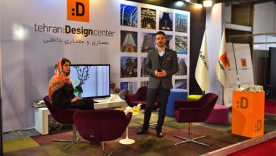تهران دیزاین سنتر