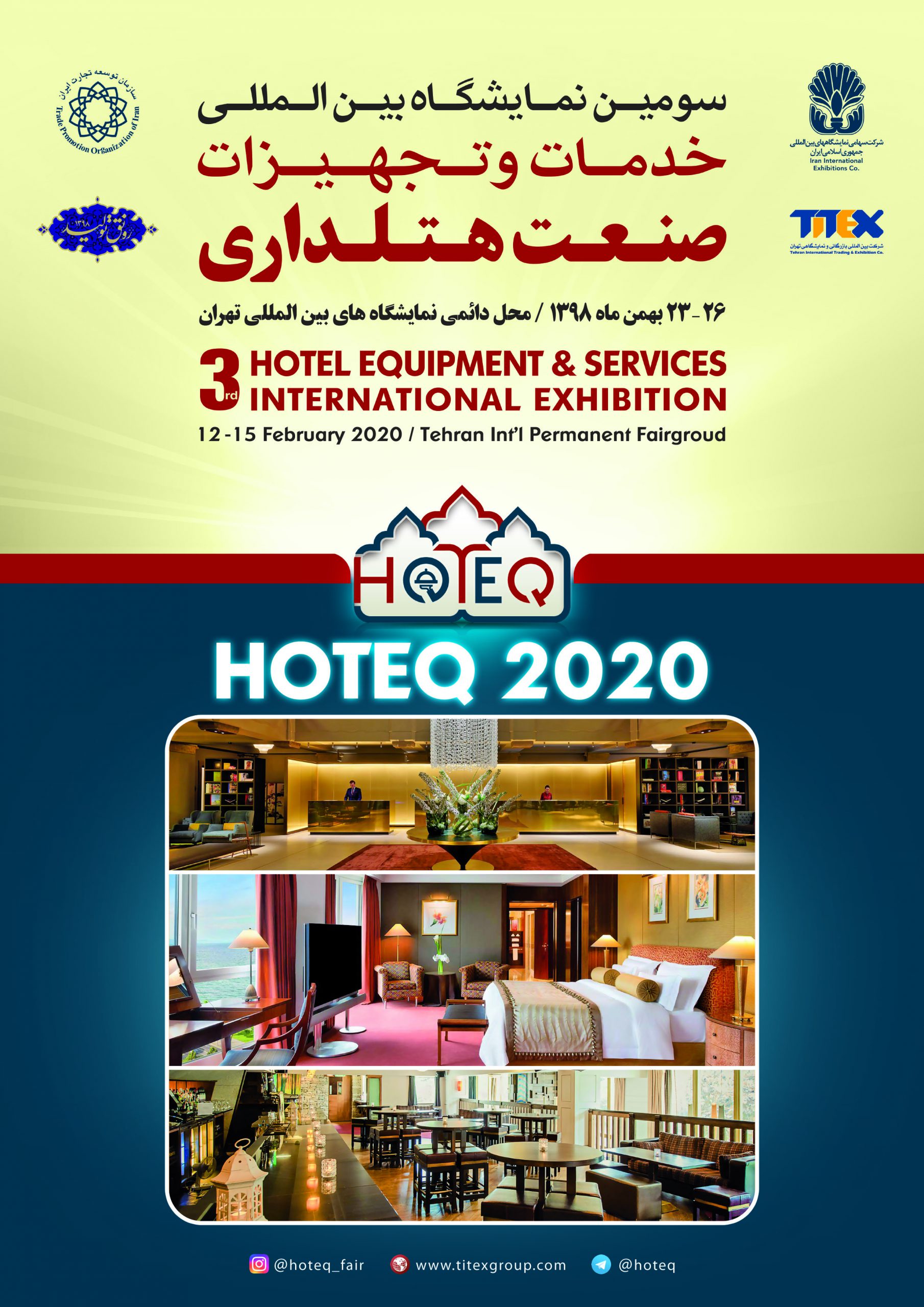 hotelisho.com poster 03 scaled - سومين نمايشگاه خدمات و تجهيزات هتلداري