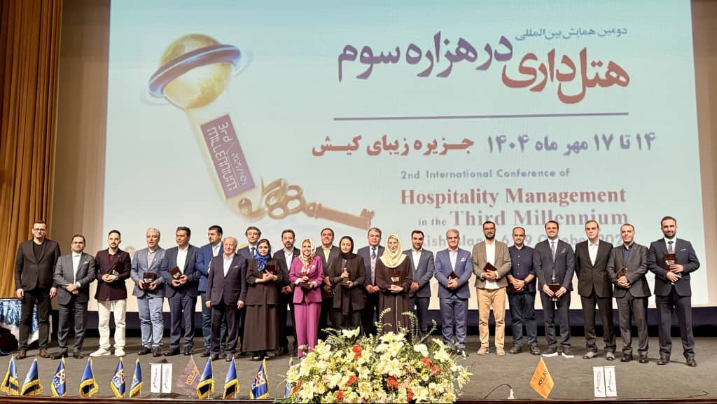 اختتامیه دومین همایش هتلداری در هزاره سوم